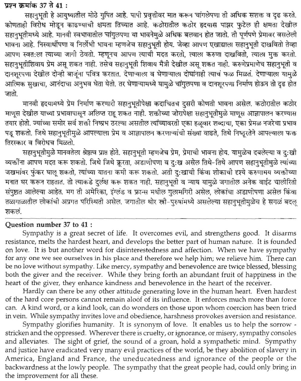 Passage — read this before answering the question below