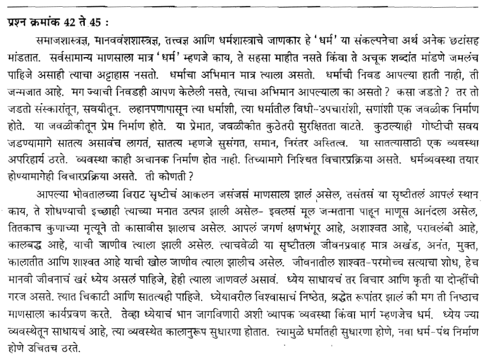 Passage — read this before answering the question below