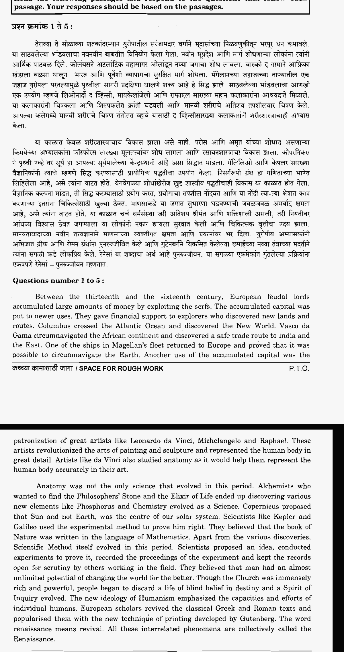 Passage — read this before answering the question below