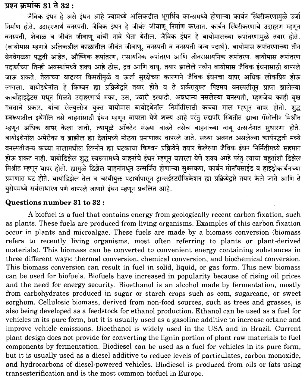 Passage — read this before answering the question below