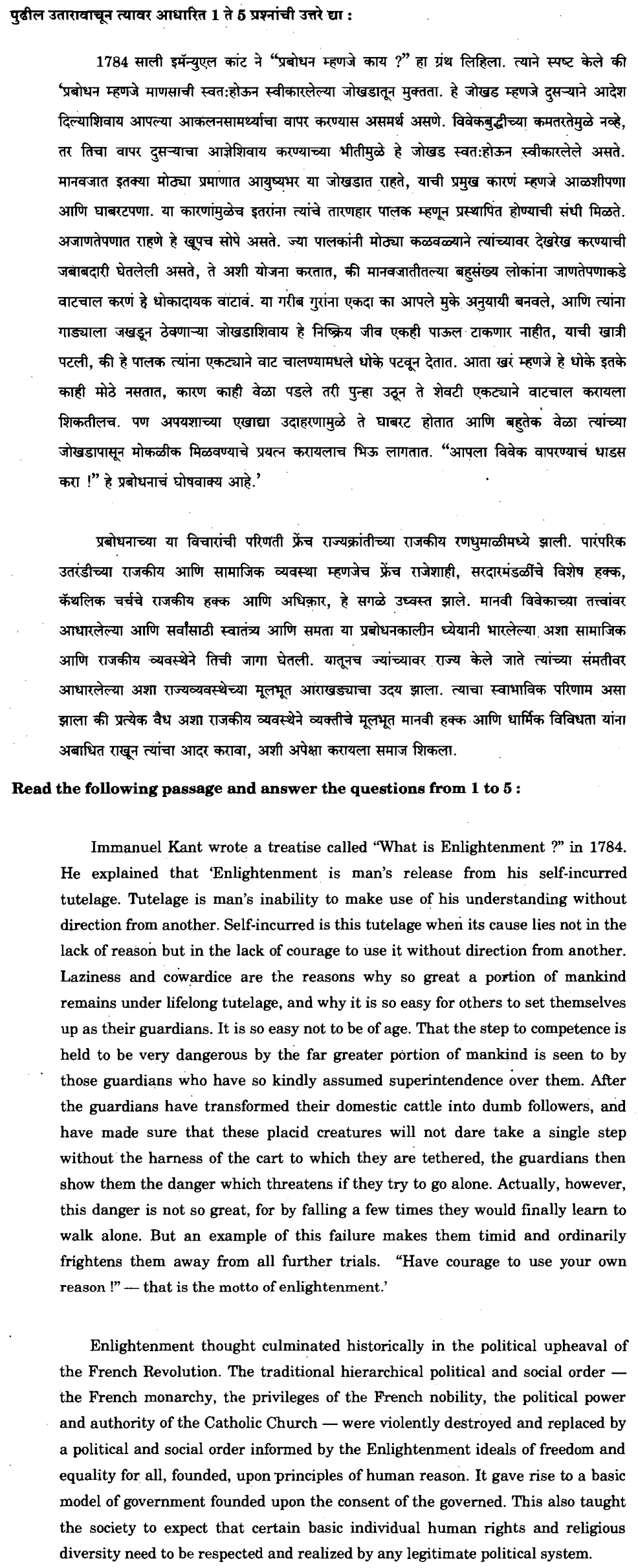 Passage — read this before answering the question below