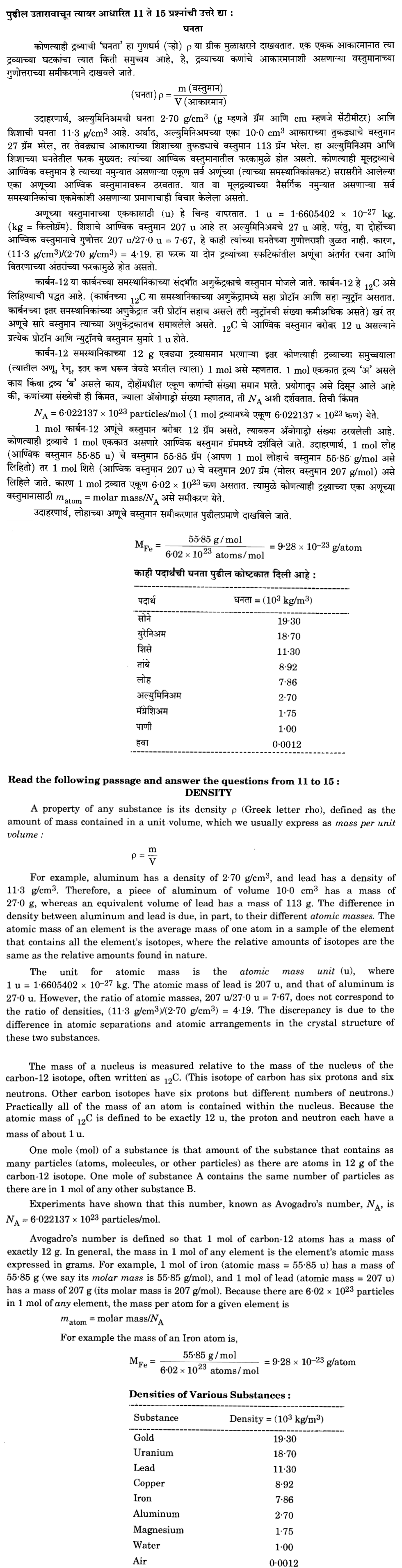 Passage — read this before answering the question below