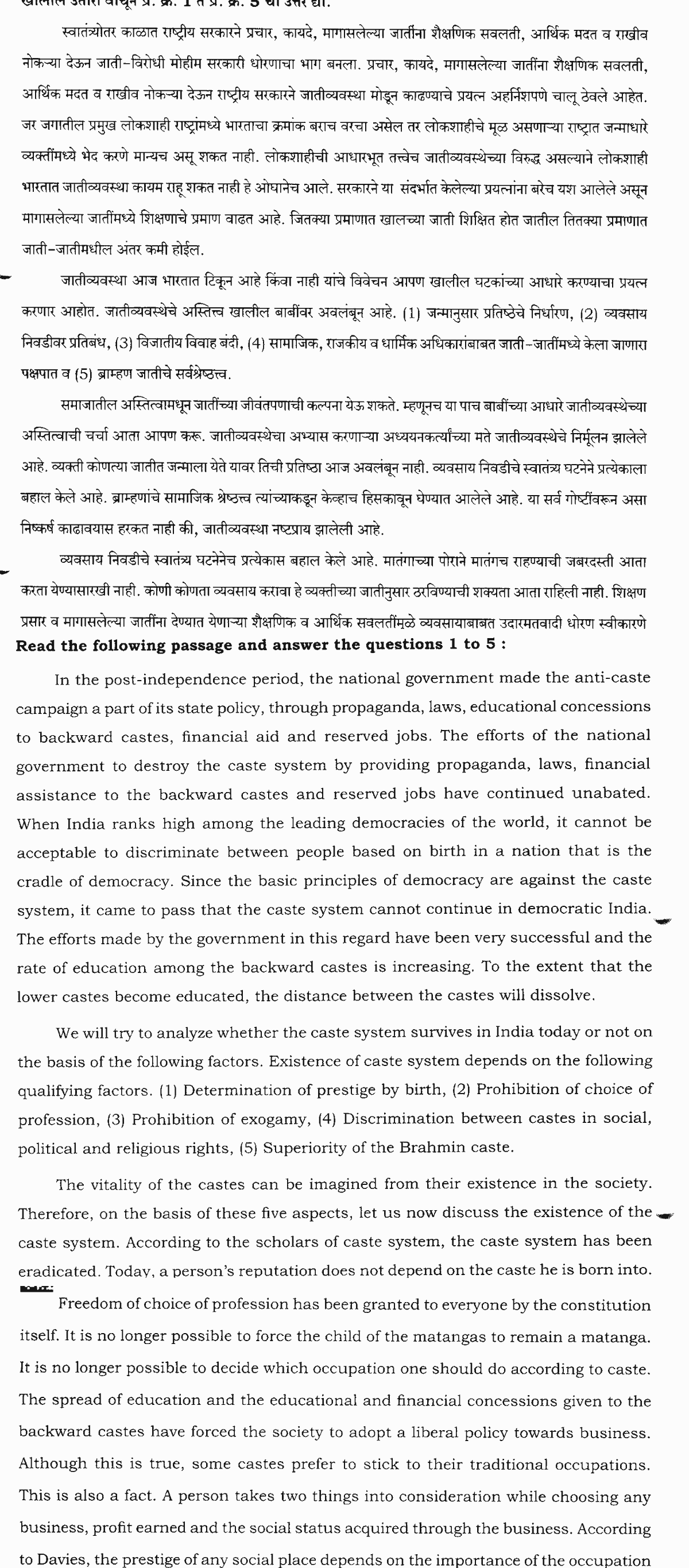 Passage — read this before answering the question below