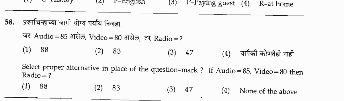Question diagram — the numbered options below refer to the choices shown here