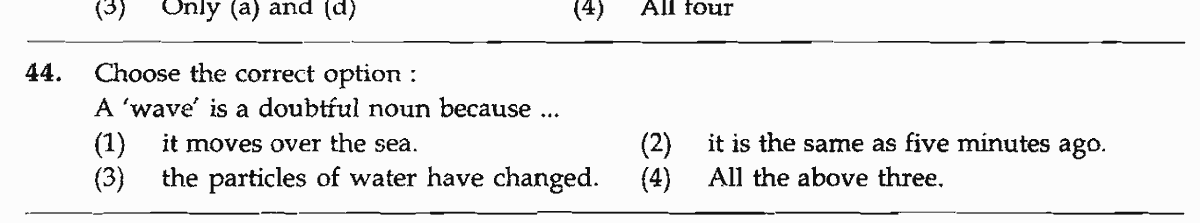 Question diagram — the numbered options below refer to the choices shown here